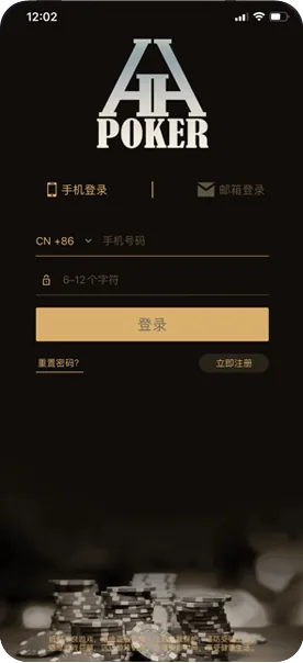 德扑圈官网地址客户端界面截图